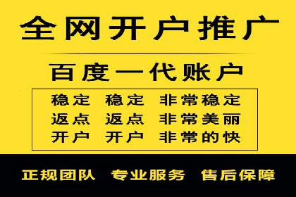 初探SEM托管代运营：广告优化的新趋势