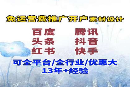 抓住高返点开户机遇：经典案例分享