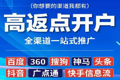 百度广告如何利用数据分析提升效果